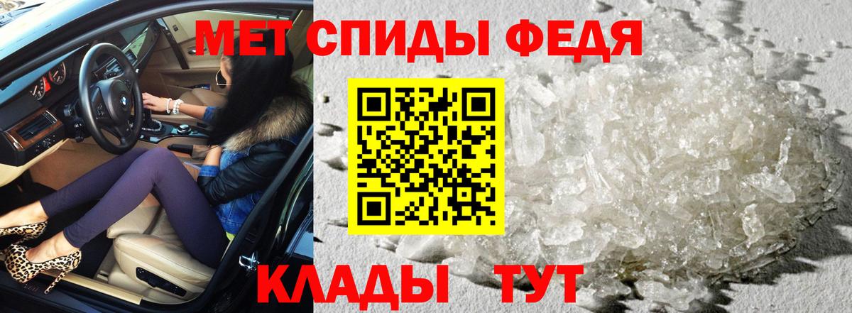АМФЕТАМИН 97% Бийск