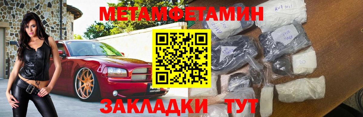 Амфетамин  Вход с VPN  Амфетамин  АМФ 97%  Бийск 
