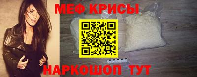 метамфетамин Баксан