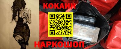 крисы Ангарск