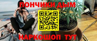 крисы Ангарск