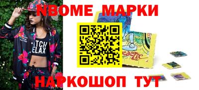 крисы Ангарск