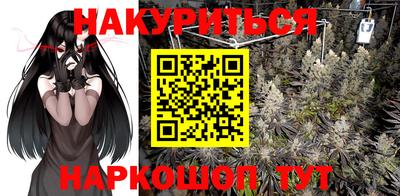 крисы Ангарск
