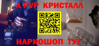 метамфетамин Аша
