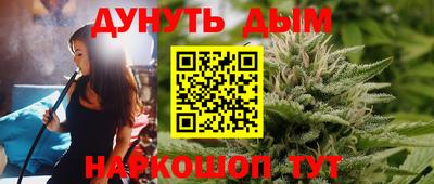 крисы Ангарск