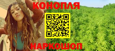 крисы Ангарск