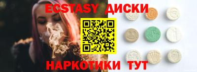 ГАЛЛЮЦИНОГЕННЫЕ ГРИБЫ Анжеро-Судженск