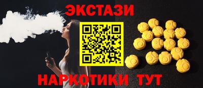 mdpv Анапа