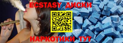 ГАЛЛЮЦИНОГЕННЫЕ ГРИБЫ Анжеро-Судженск
