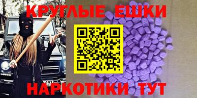 ГАЛЛЮЦИНОГЕННЫЕ ГРИБЫ Анжеро-Судженск