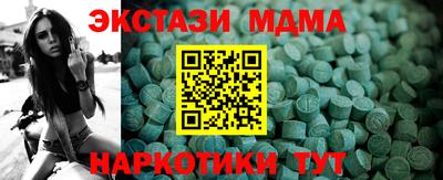 ГАЛЛЮЦИНОГЕННЫЕ ГРИБЫ Анжеро-Судженск