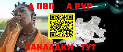 mdpv Анапа