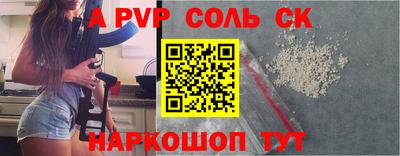 mdpv Анапа