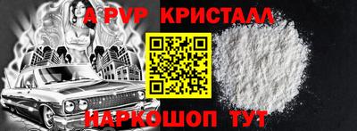 mdpv Анапа