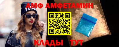 крисы Ангарск
