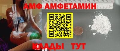 ГАЛЛЮЦИНОГЕННЫЕ ГРИБЫ Анжеро-Судженск