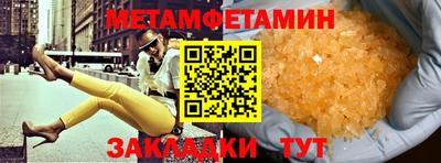 ГАЛЛЮЦИНОГЕННЫЕ ГРИБЫ Анжеро-Судженск