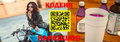 крисы Ангарск