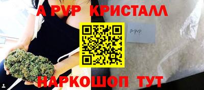 крисы Ангарск