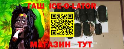 крисы Ангарск
