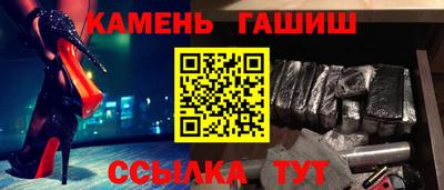 крисы Ангарск