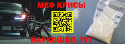 метамфетамин Аша