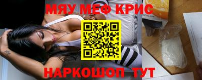 ГАЛЛЮЦИНОГЕННЫЕ ГРИБЫ Анжеро-Судженск