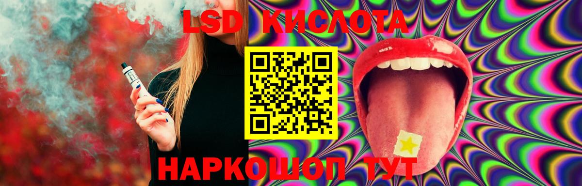 Бийск  Лсд 25 экстази ecstasy  Вход с VPN 