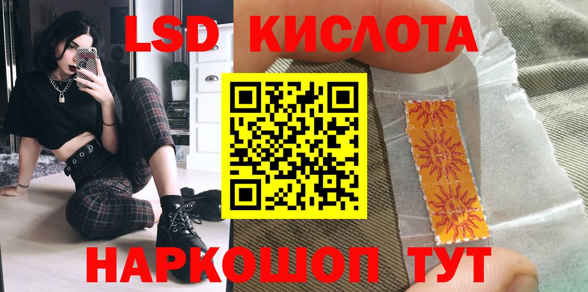 Марки NBOMe  Вход с VPN  Бийск  Марки N-bome 1500мкг 