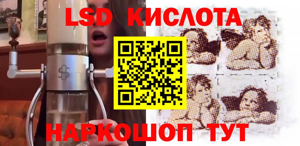 Марки NBOMe 1500мкг Бийск