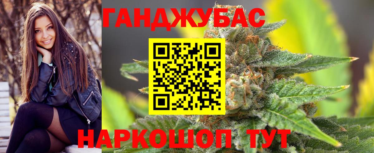 Шишки марихуана семена Бийск